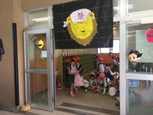 夏だ！祭りだ！大冒険！